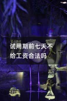 171705