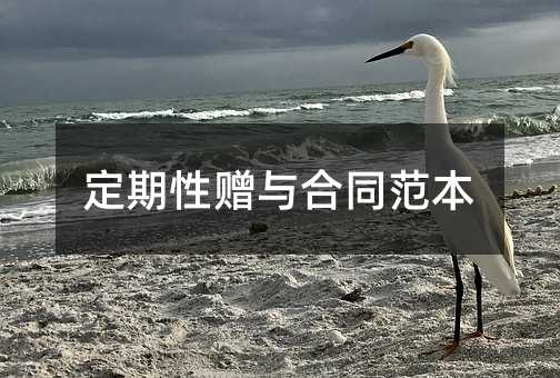 47573