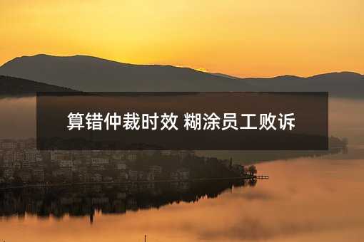 76841
