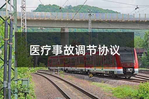 134859
