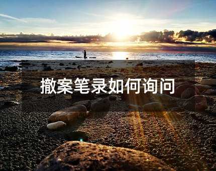120213