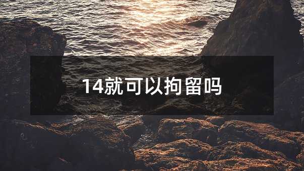 130735