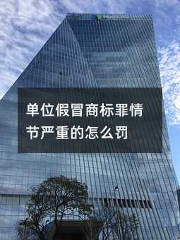145528
