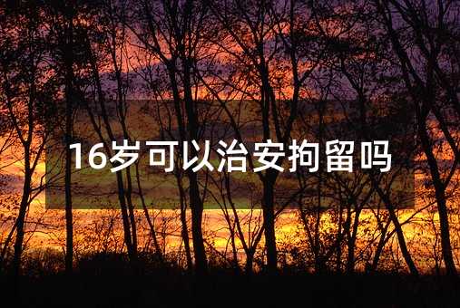 130738