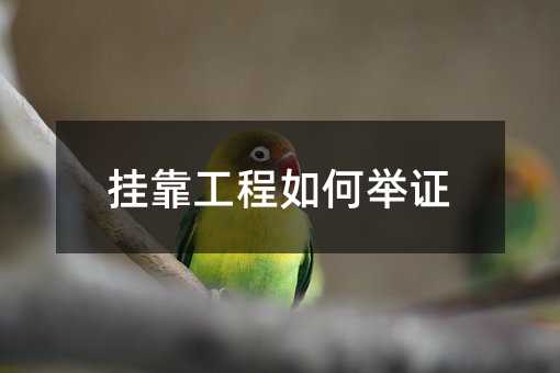 87713
