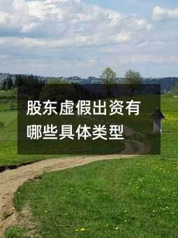 24659