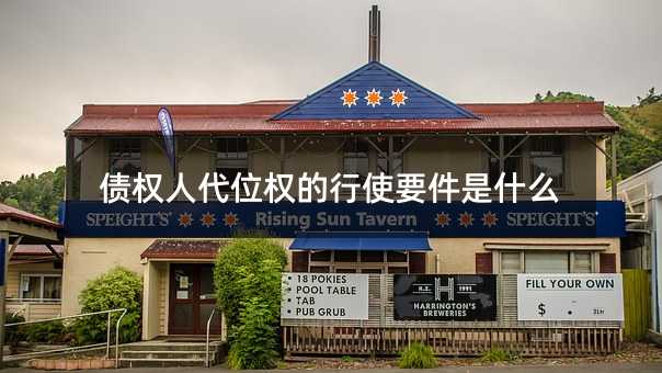 138533
