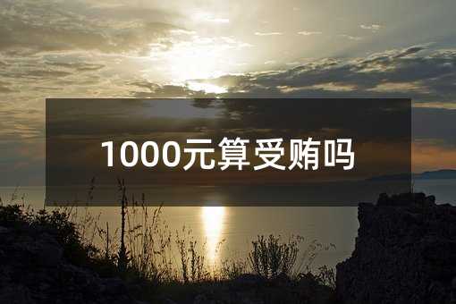 115537