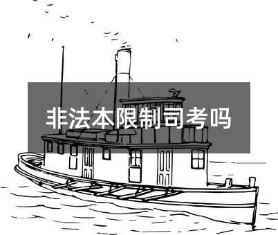 360797