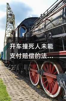 343491