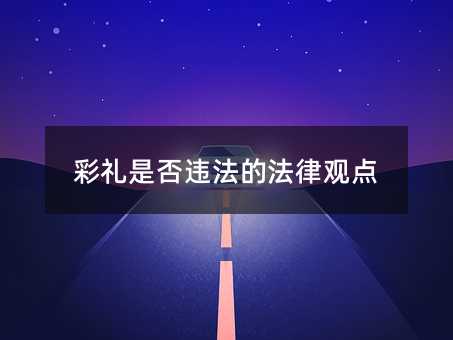 359772