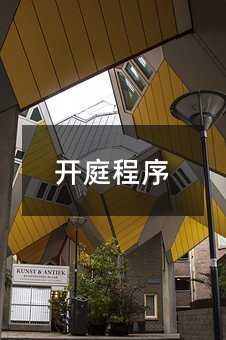 362532