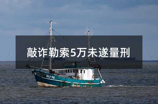 355463