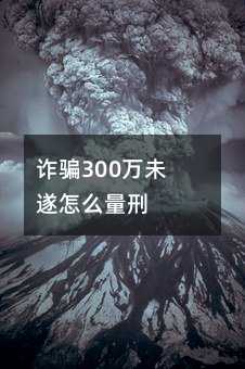 355512