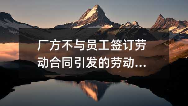 365487