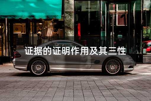 371874