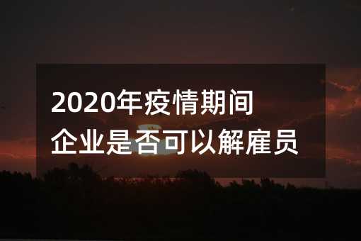 360520