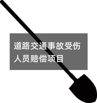 380741