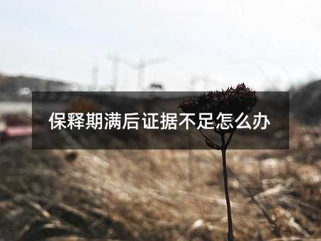 385570