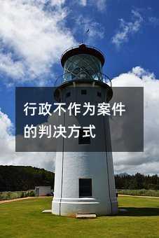 361569