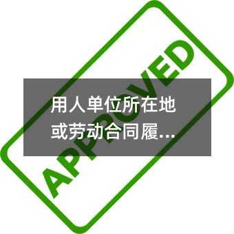 370755