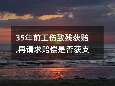 357138