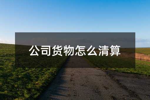 350195
