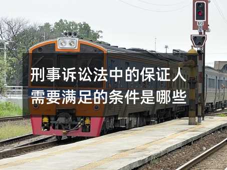350285