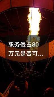 399232