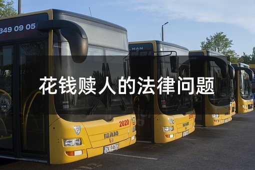 402103