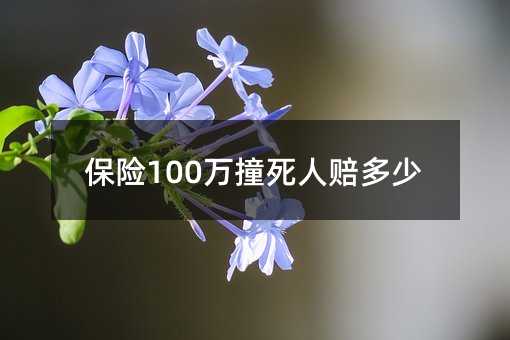 365400