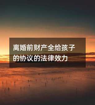 383921