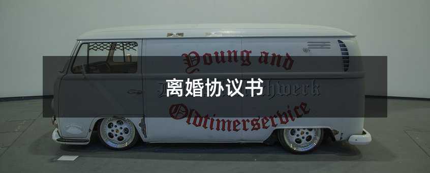 387821
