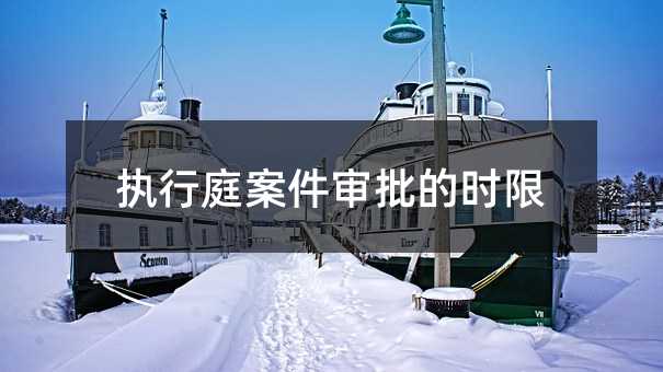 360681