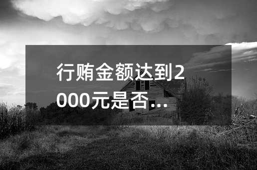 397457