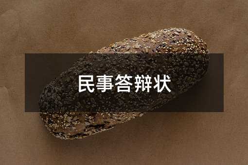 394240