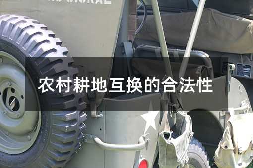 394756