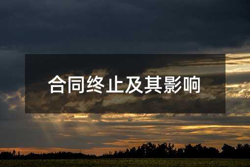 365848