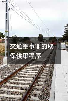 410778