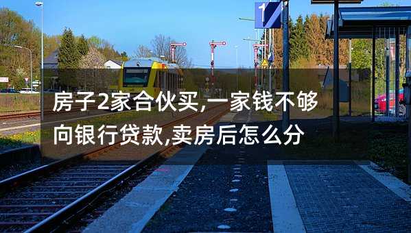 358657