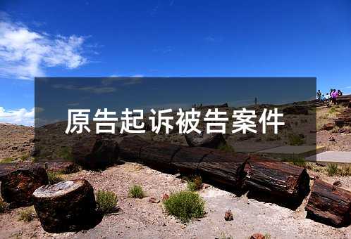 391901