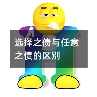 381921