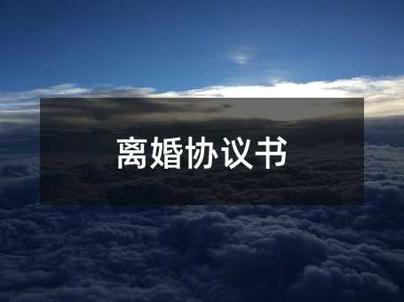 388270