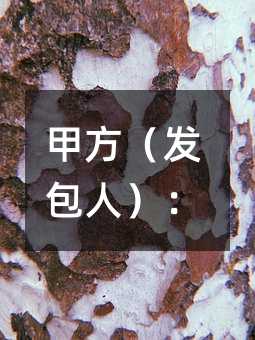388203