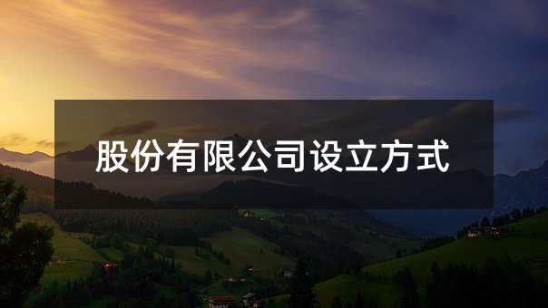 361185