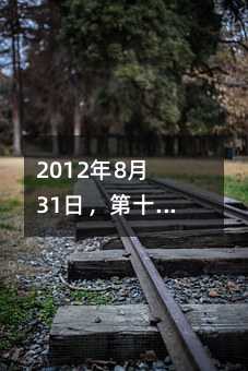 371675