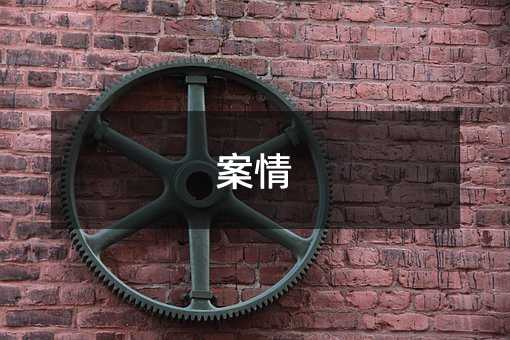 365303