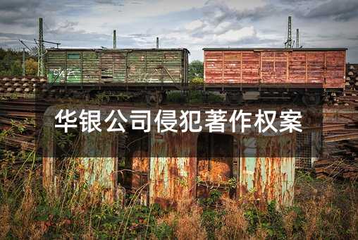 366753