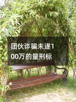 394409