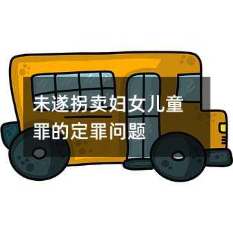 409744
